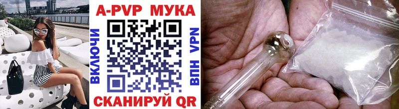 Alpha PVP мука  Катав-Ивановск 
