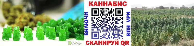 Еда ТГК марихуана  Катав-Ивановск 