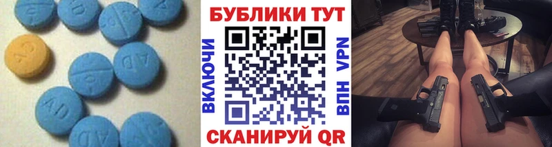 дарнет шоп  Катав-Ивановск  ЭКСТАЗИ 280мг 