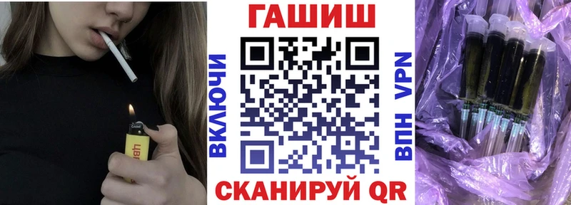 ГАШ Ice-O-Lator  купить   Катав-Ивановск 