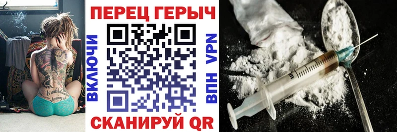 ГЕРОИН Heroin  blacksprut рабочий сайт  Катав-Ивановск 