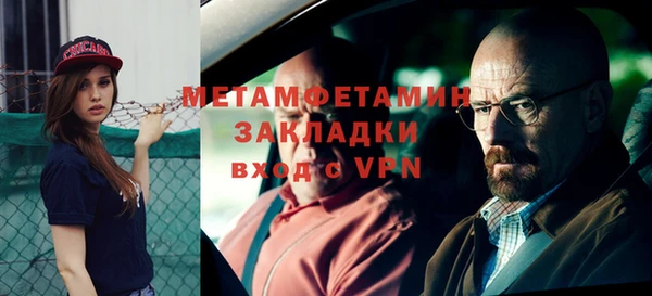 кокаин колумбия Бугульма