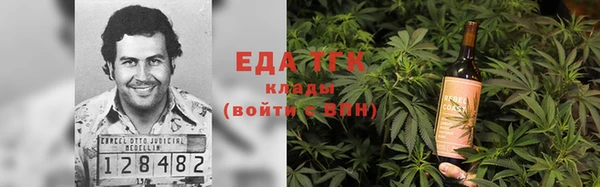 кокаин колумбия Бугульма