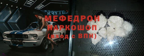 кокаин колумбия Бугульма