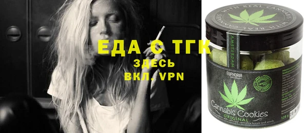 spice Верхнеуральск