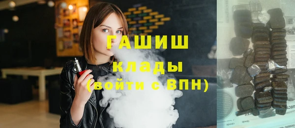 бутик Бронницы