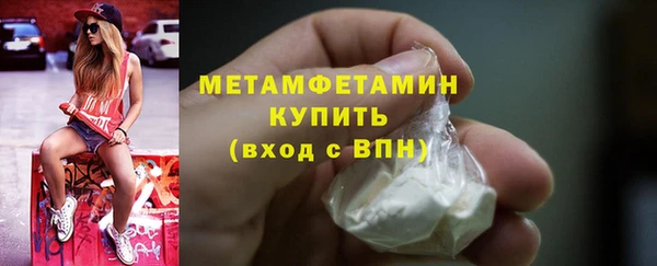 кокаин перу Верея
