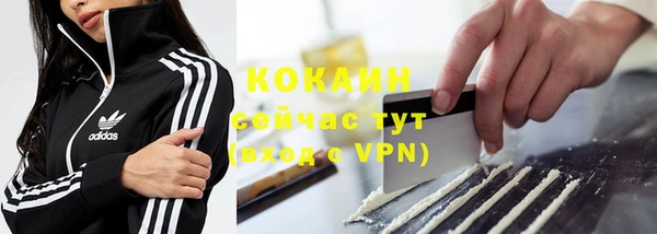 кокаин колумбия Бугульма