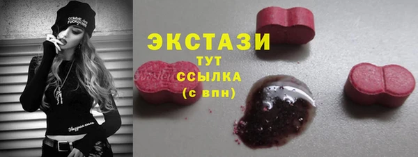 бутик Бронницы