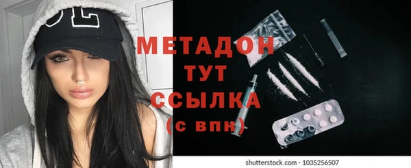 бутик Бронницы