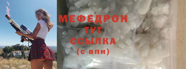 бутик Бронницы