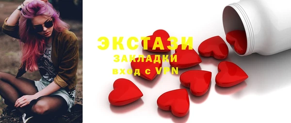 мефедрон VHQ Верхний Тагил