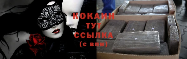 мефедрон VHQ Верхний Тагил