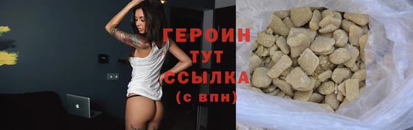 бутик Бронницы