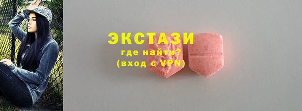 кокаин колумбия Бугульма