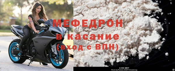 тгк Бородино