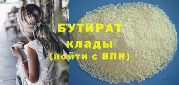 мефедрон VHQ Верхний Тагил