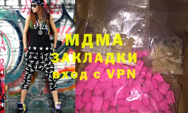 тгк Бородино