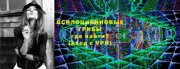 бутик Бронницы