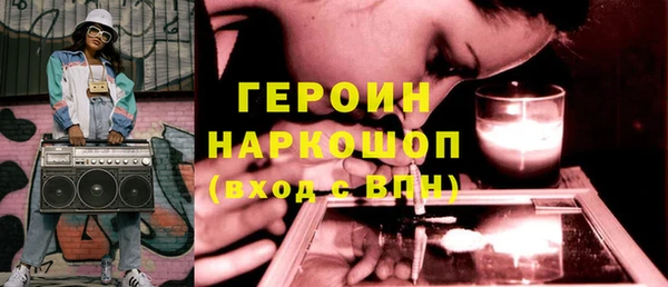 кокаин колумбия Бугульма