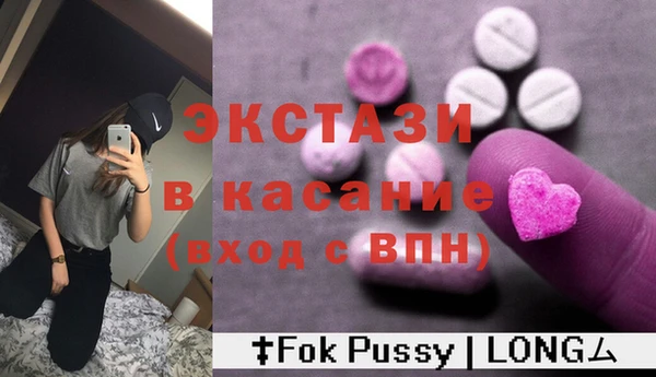 тгк Бородино
