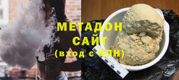 бутик Бронницы