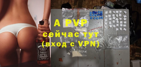 бутик Бронницы