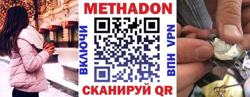 где можно купить наркотик  omg как зайти  Метадон methadone  Катав-Ивановск 