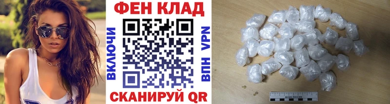 купить закладку  Катав-Ивановск  МЕТАМФЕТАМИН Декстрометамфетамин 99.9% 